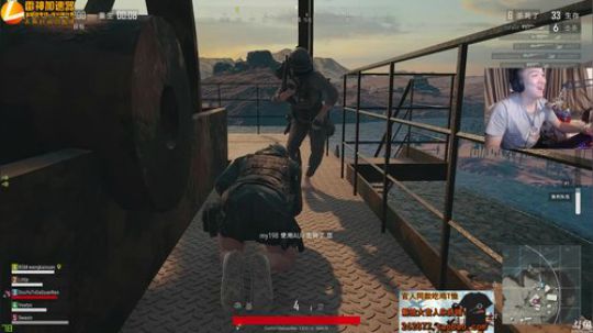 我在斗鱼看解放大官人直播吃鸡游戏