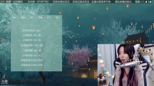 热烈庆祝小橘喵生日快乐 2018-05-02 23点场
