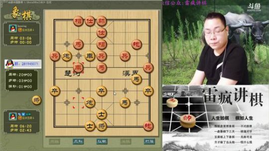 天天崔油皮，天天开心！！！ 2018-05-04 19点场