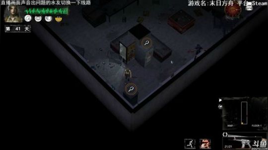 我在斗鱼看老皮历险记直播新游前线