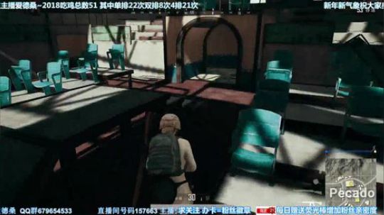 凡人吃鸡日服中端局M24吉利服决赛圈弹尽粮绝12杀
