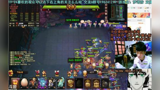 乌：出现吧~皮卡乌！ 2018-05-03 23点场