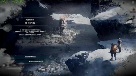 冰汽 寒冰末世，我们要坚强~~ 2018-05-02 08点场