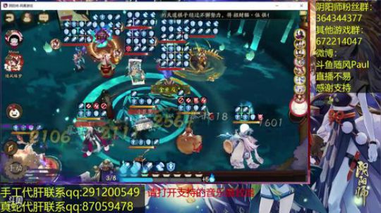 随风：5.3中午播晚上不播 2018-05-03 11点场