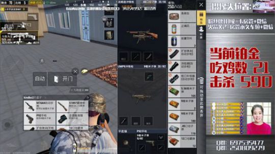 【最强10指1V4冲王牌】全网第一女枪神 2018-05-05 02点场