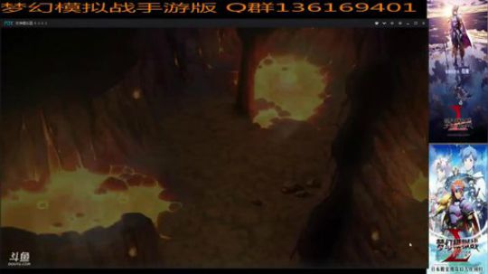 梦幻模拟战手游