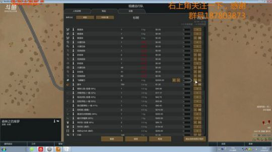 环世界，极端沙漠，最为致命 2018-05-04 19点场