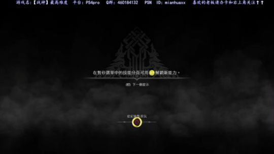 【战神】典藏版到啦 已白金 机战X 战神 2018-05-05 08点场