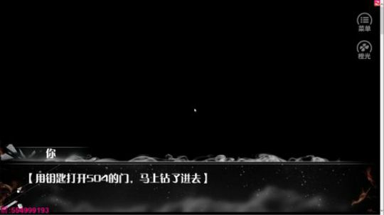 晚上接昨天故事 2018-05-01 21点场