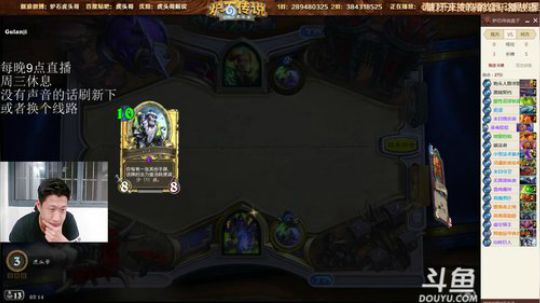 RPGseven发布了一个斗鱼视频2018-05-05