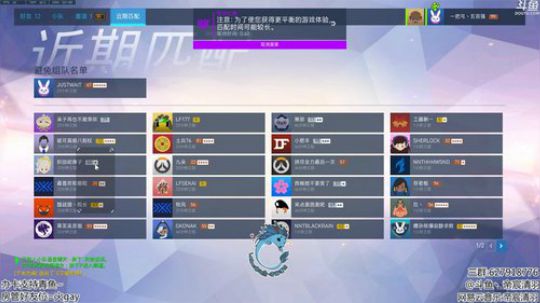【清羽】看看新半藏有多强 2018-05-04 22点场
