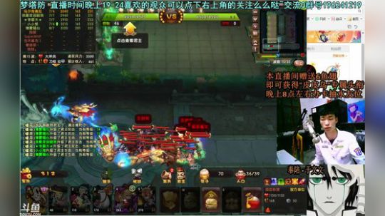 乌：出现吧~皮卡乌！ 2018-05-05 00点场