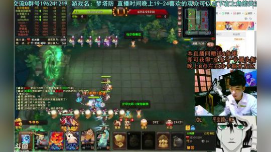 乌：出现吧~皮卡乌！ 2018-05-04 22点场