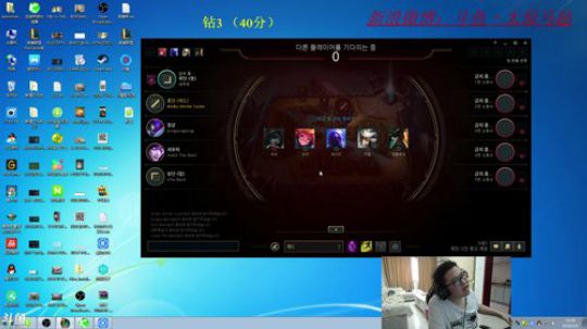 冲击璀璨钻石2，目标韩服王者 2018-05-05 14点场