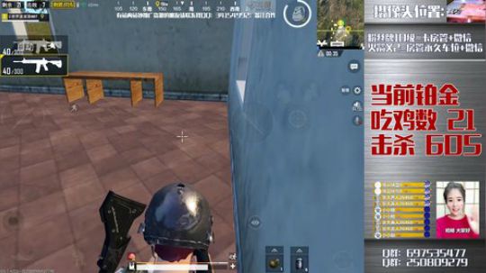 【最强10指1V4冲王牌】全网第一女枪神 2018-05-05 04点场