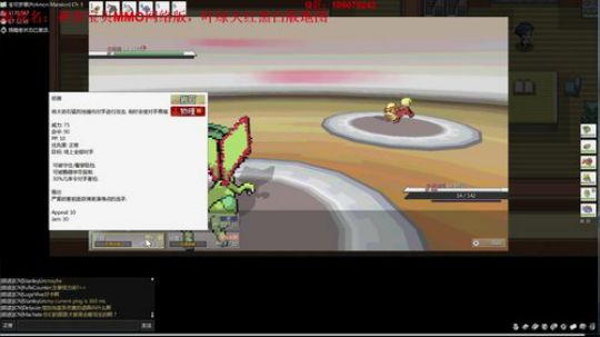 一起来捉神奇宝贝吧~网络版叶绿宝石 2018-05-04 22点场