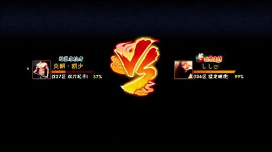谁说大和不能一穿三的？！走位一定要好~