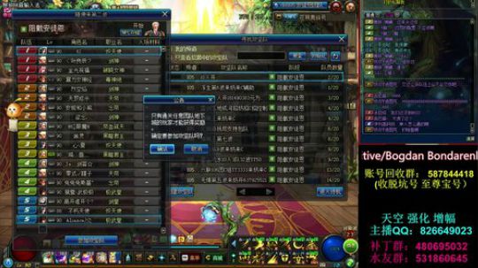 ☆神秘☆：搞几波卢克 2018-05-04 22点场