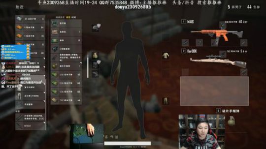 吃鸡如喝水 带水友打活动 2018-05-04 22点场
