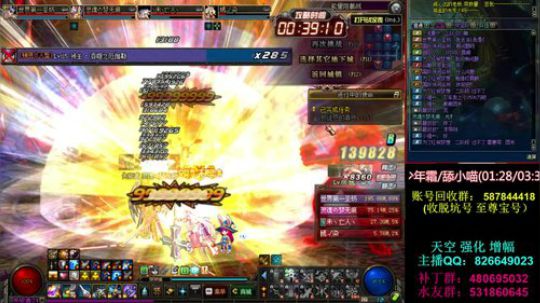 ☆神秘☆：搞几波卢克 2018-05-05 00点场