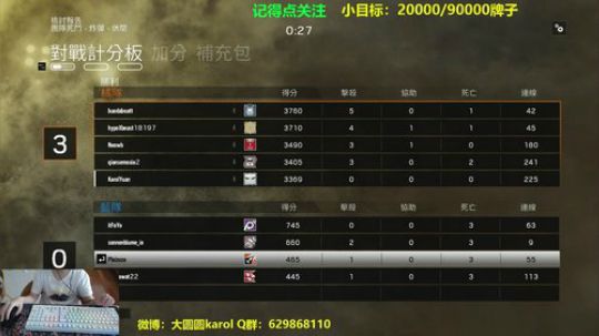 【大圆圆】拆迁比吃鸡好玩啊 2018-05-04 15点场