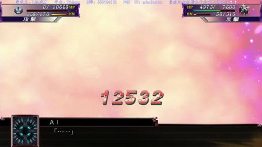 【战神】典藏版到啦 已白金 机战X 战神 2018-05-05 00点场