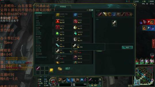 剑圣鳄鱼未逢敌手的直播间 2018-05-04 22点场