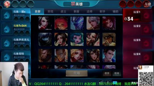 264：55开黑节比赛即将开始！ 2018-05-05 15点场