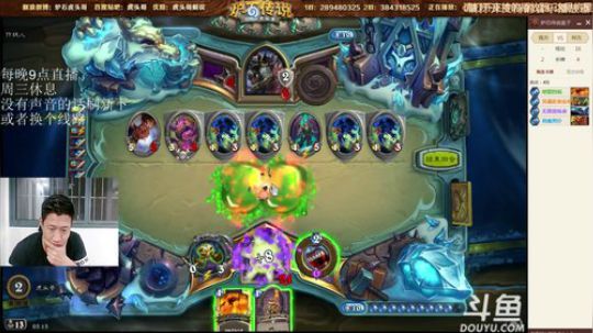 RPGseven发布了一个斗鱼视频2018-05-05