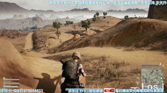 凡人吃鸡4排神仙局 配合吃鸡绝命3杀