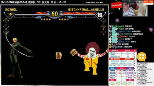 【MUGEN】我叫张大炮， 关注下 2018-05-04 21点场