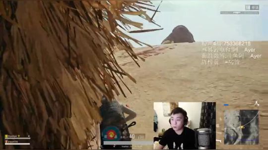 阿二:谁家的老公,过来领一下 2018-05-04 20点场