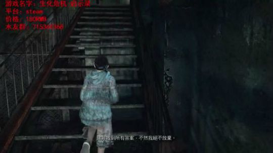 【推荐】恐怖动作类《生化危机-启示录》 2018-05-04 14点场