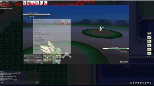 一起来捉神奇宝贝吧~网络版叶绿宝石 2018-05-04 18点场