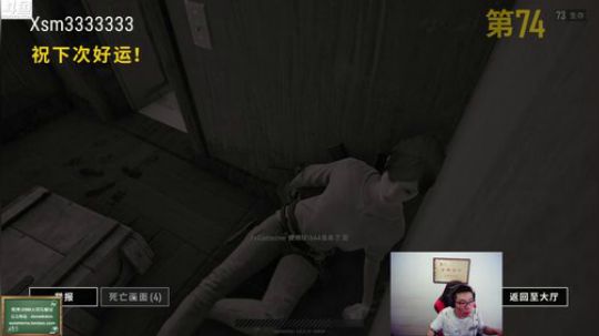 我在斗鱼看芜湖大司马丶直播英雄联盟