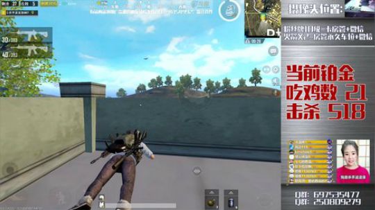 【最强10指1V4冲王牌】全网第一女枪神 2018-05-04 22点场