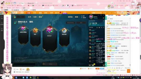 网二9300场乱斗女狂魔来咯. 2018-05-05 01点场