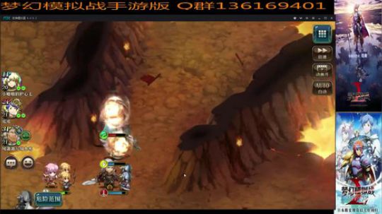 梦幻模拟战手游