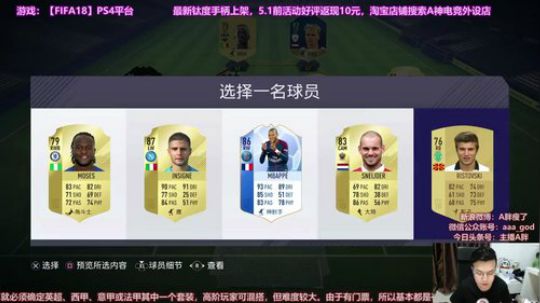 选选选选选人~凌晨1点开英超赛季蓝 2018-05-04 23点场