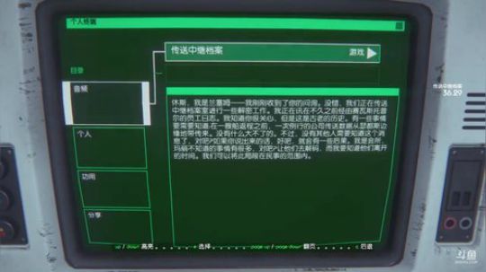 异形隔离初体验07我又从柜子里给抓了