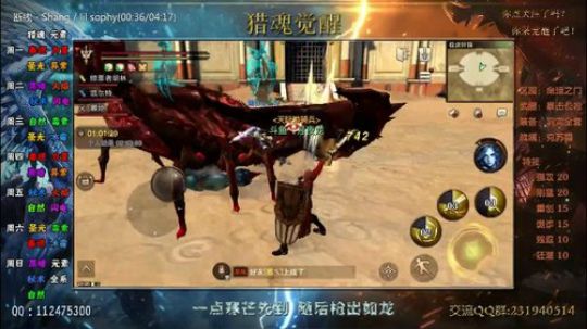 《极速狩猎第二季》平民第一枪