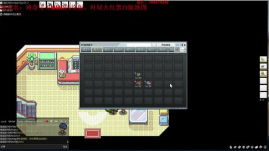 一起来捉神奇宝贝吧~网络版叶绿宝石 2018-05-04 20点场