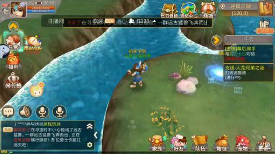 【猛犸崛起】下载游戏送3000鱼丸~ 2018-05-04 19点场