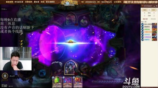 RPGseven发布了一个斗鱼视频2018-05-05