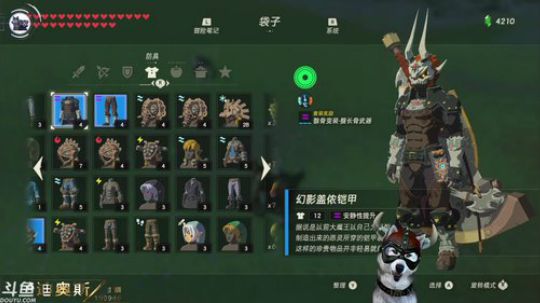 迪奥斯直播丨塞尔达传说 大师绿帽侠 2018-05-05 19点场