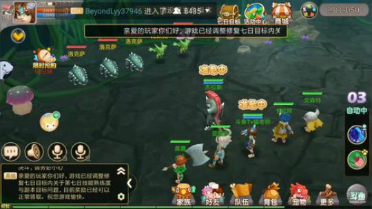 【猛犸崛起】下载游戏送3000鱼丸~ 2018-05-04 17点场