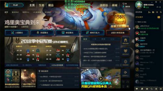 GS丶千早锐雯  上路魂斗罗一命通关 2018-05-04 17点场