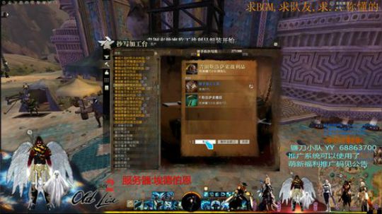 激战2-镰刀小队刘健飞足迹18-5-3 2018-05-03 10点场