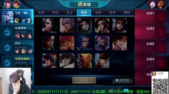 伤心hh发布了一个斗鱼视频2018-05-05