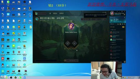 冲击璀璨钻石1，目标韩服王者 2018-05-05 20点场